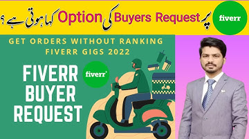 How to Send Buyer Request in Fiverr 2022 | How to see buyer requests on Fiverr | Buyer Request Reply