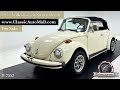 1977 Volkswagen Super Beetle Convertible - Consignments at Classic Auto Mall, Morgantown PA