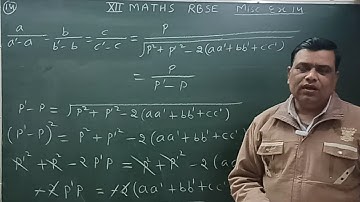 Three Dimensional Geometry /  Class 12 RBSE misc exercise 14 solution of question 14