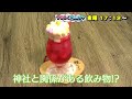 サタふくプラス　5/15（金）放送内容