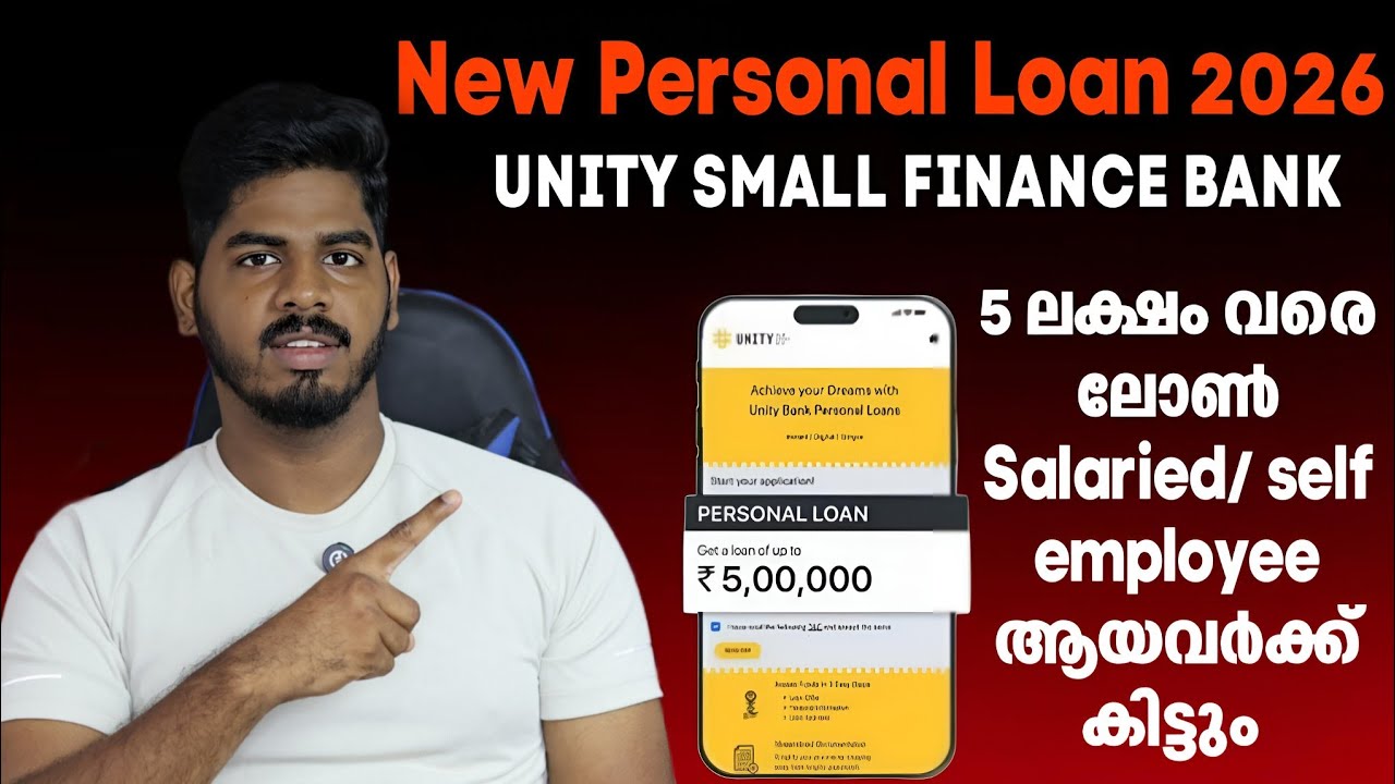 Unity Loans NEW PERSONAL LOAN 2026 | GET PERSONAL LOAN UPTO 5 LAKHS | UNITY SMALL ...