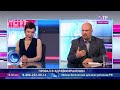 Провал в первичном звене: как из него выбраться? ОТРажение 21.08.2019 ТЕМА ДНЯ