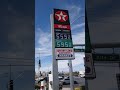Сколько стоит бензин в США Лас Вегас (цена за галлон)