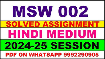 MSW 2 solved assignment 2024-25 | MSW 2 solved assignment in hindi 2025 | MSW 2 2024-25