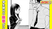 ジャンプ漫画 クロスアカウント 伊達恒大が描くドキドキ家族系ラブコメディ 可愛すぎる妹が大暴れ ギャルかぞく 前編 ボイスコミック Youtube ジャンプ漫画 クロスアカウント 伊達恒大が描くドキドキ家族系ラブコメディ 可愛すぎる妹が大暴れ ギャルかぞく 前編 ボイスコミック Youtube