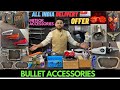 Bullet Accessories | Meteor Accessories | Tank bags | Enfield and Activa Zone |WhatsApp @7617835652