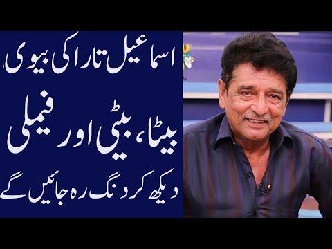 Ismail Rataa Ismail taara biography 2026| age| family, father, mother daughter ...