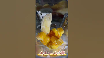 كوكتيل الموز والمانجا كوكتيل مانجا موز مشروبات صحية HealthyDrinks Smooth Healthylifestyle 