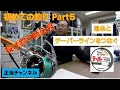 初めての釣りPart５　道糸と力糸（テーパーライン）を結ぶ