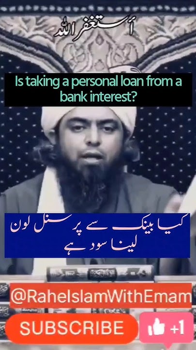Loan From Bank Is Halal Or Haram Loan From Bank In Islam loan-from-bank-is-halal-or-haram-loan-from-bank-in-islam
