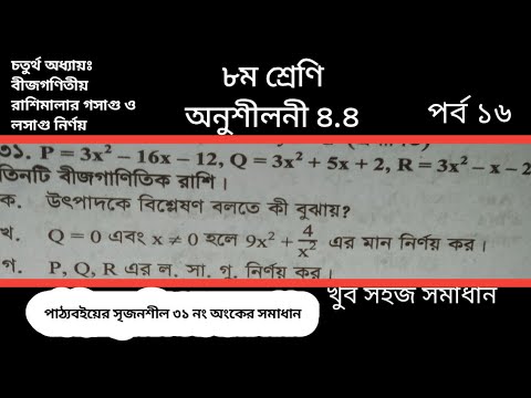 Chubby onalar porno Azo bir narsaga qarshi dam ola boshladi