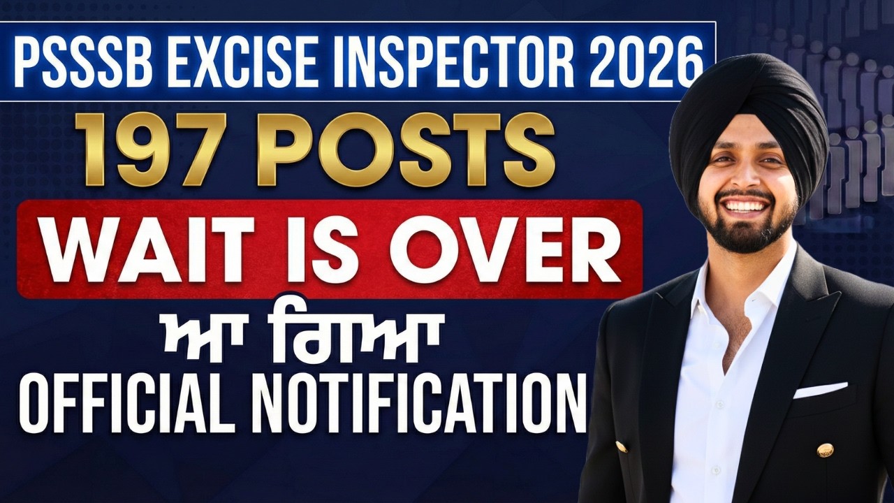 Excise Inspector Official Notification | 197 posts | Excise Inspector Recruitment 2026 | Gagan Sir