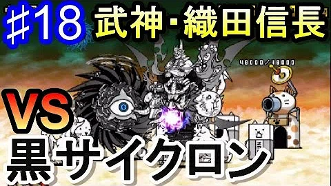 تحميل とびだす にゃんこ 大 戦争 ホワイト サイクロン
