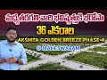 "Hyderabad’s Fastest Growing Investment Zone! 37 Acres HMDA |AKSHITA INFRA| HYDERABAD | MAHESWARAM"