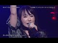 水樹奈々  WHAT YOU WANT