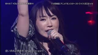 水樹奈々  WHAT YOU WANT