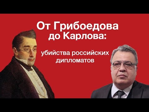 Видео: Еврейска таблетка с памет. Какво написаха израелските изследователи на Холокоста за Бандера