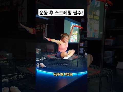 카리쓰마 넘치는 스트레칭까지 갓벽한 수업