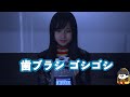 【ASMR】歯ブラシでゴシゴシ【音フェチ】