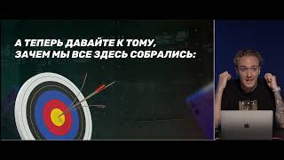 Организация вебинара в студии