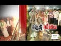 Chandrababu Speech After Burning GN Rao and BCG Reports in Bhogi Fire- Live