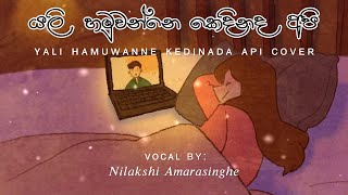 Nilakshi Amarasinghe | Yali Hamuwanne Kedinada Api Cover (යලි හමුවන්නේ කෙදිනද අපි) -Piyath Rajapakse