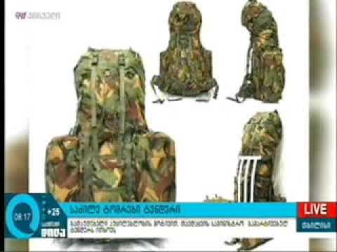 27.07.2018   ტვ პირველი   საქმიანი დილა TV1