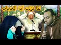 لما نزلت آية الحجاب محمد حسين يعقوب مع الشيخ كريم الملواني هتعيدو اكتر من مره من جماله