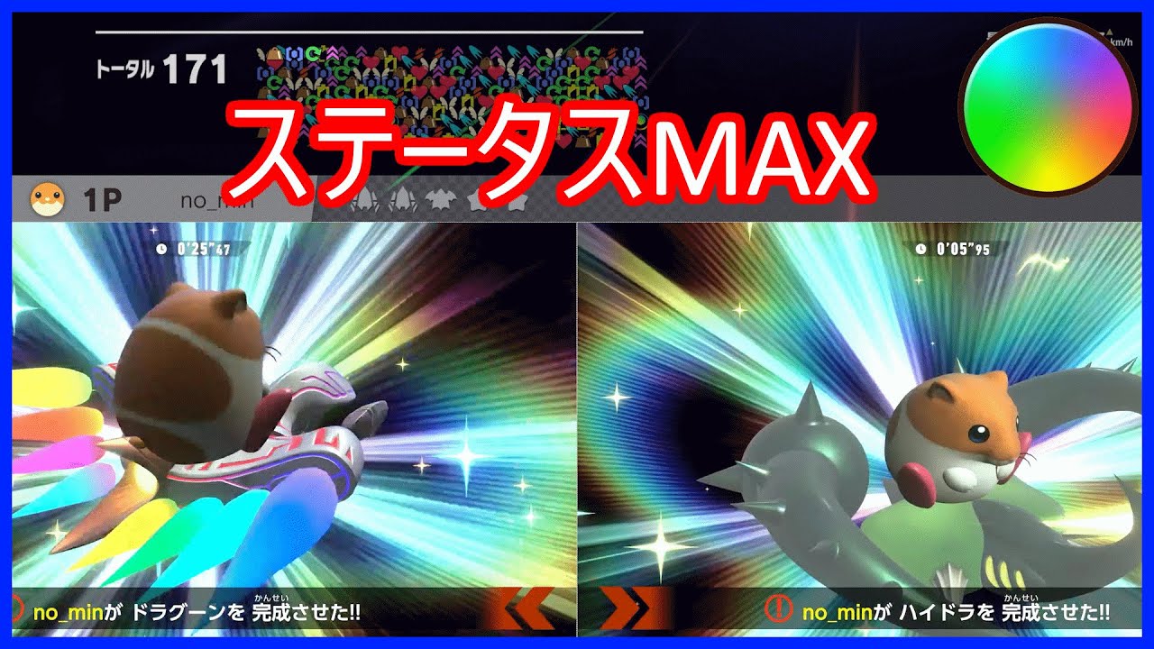 カンスト ドラグーン or ハイドラ