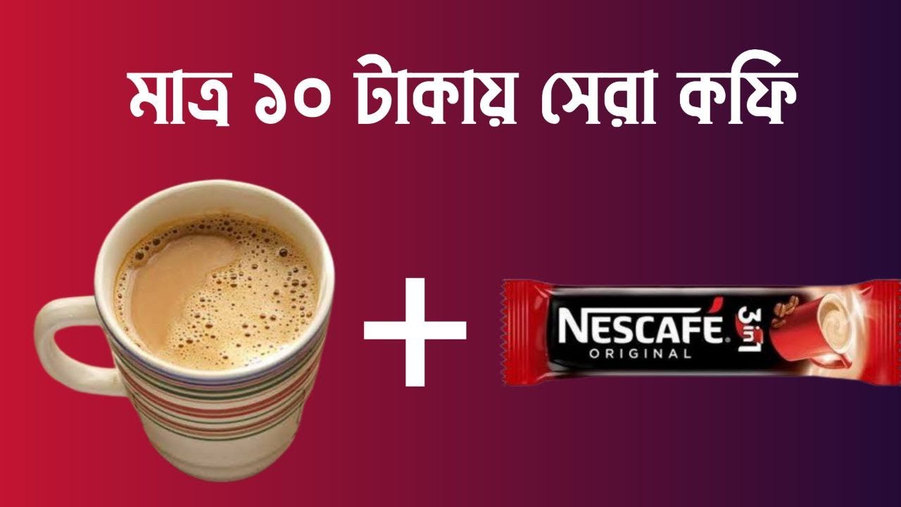 Nescafe Classic Coffee Recipe YouTube nescafe-classic-coffee-recipe-youtube