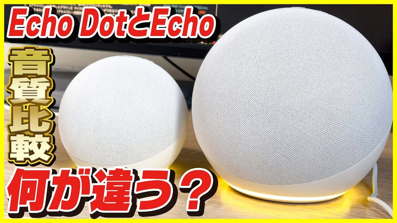 Echo (第3世代または第4世代)をリセットする方法 - YouTube