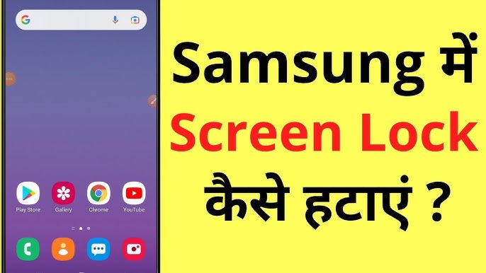 Samsung Mobile Me Net Nahi Chal Raha Hai
