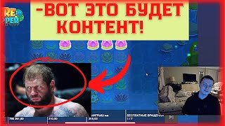 АЛЕКСАНДР ЕМЕЛЬЯНЕНКО БУДЕТ НА РОЗЫГРЫШЕ МАЙБАХА У МЕЛСТРОЯ?!