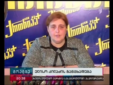 ელისო კილაძე პაატა ბურჭულაძეს ქურდულ სამყაროსთან კავშირში ადანაშაულებს