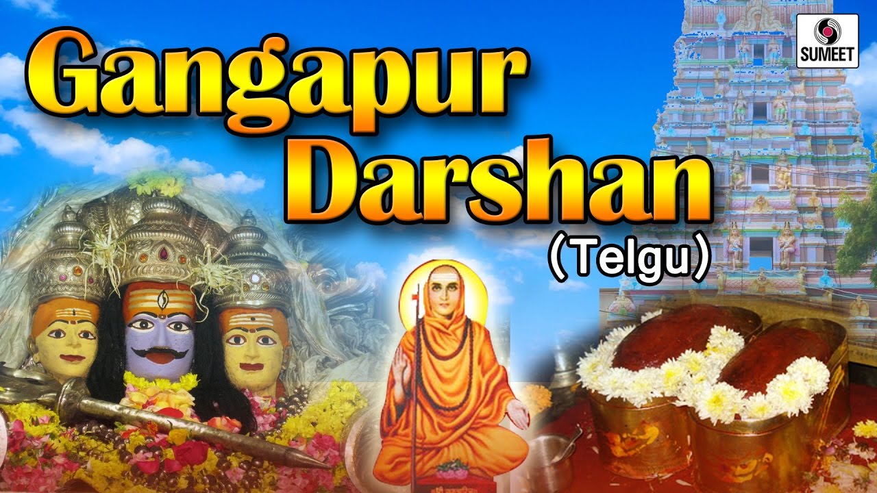 Gangapur Darsha Telugu   Sumeet Music