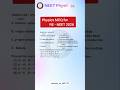 Physics MCQ Practice for Re-NEET 2026#Shorts