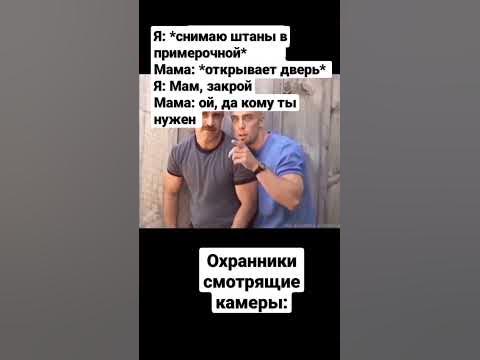 #мем #гачи - YouTube