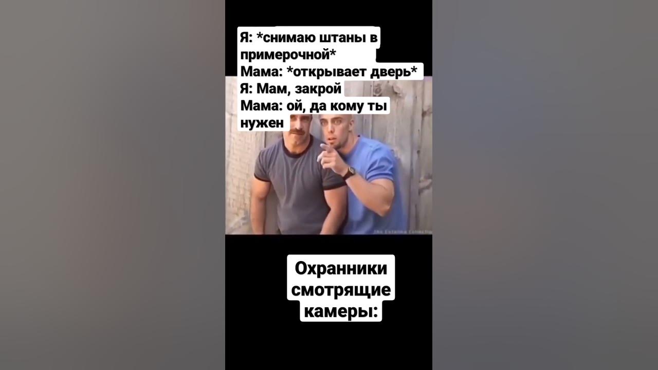 #мем #гачи - YouTube