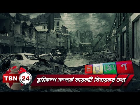 ভিডিও: লস অ্যাঞ্জেলেস থেকে সান ফ্রান্সিসকো কীভাবে যাবেন