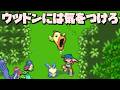 肩パンおじさんを救出する仕事！【ポケモンレンジャー】