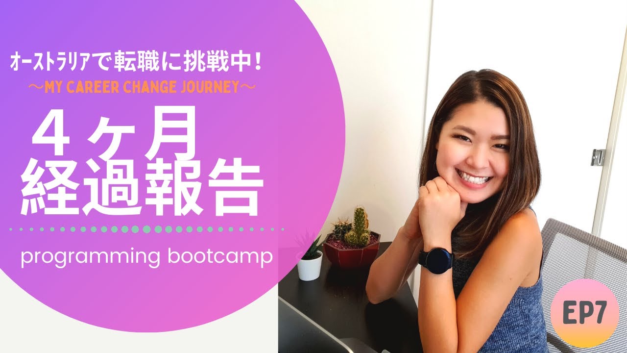 The best coding bootcamp platform to change your career