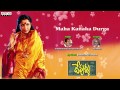 Maha Kanaka Durga Full Song ll Devullu Movie ll Pruthvi, Raasi Mp3 Song