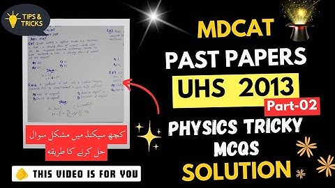 UHS MDCAT 2013 | Physics Tricks | Part - 02 | Past Papers