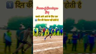Power Of Navodayan Boys during Cluster #jnvteacherrajmeena #navodaya #cluster #games #athletics