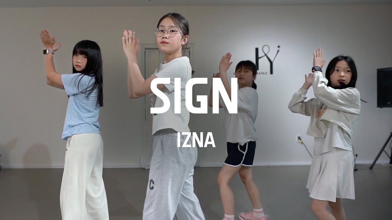 izna - SIGNㅣK POP DANCEㅣHY댄스ㅣ키즈반(화,목)