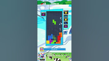 山岳積み2号（Mountainous Stacking 2）[初心者/初級者用・練習用] #テトリス #ぷよぷよテトリス2 #ぷよテト2  #Tetris