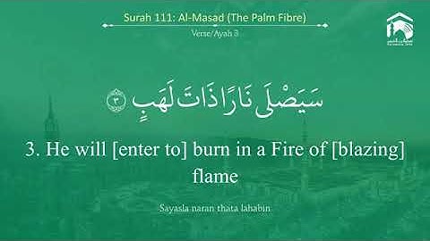 Quran 111 Surah Al Masad سورة المسد Sheikh Abdul Rahman As Sudais