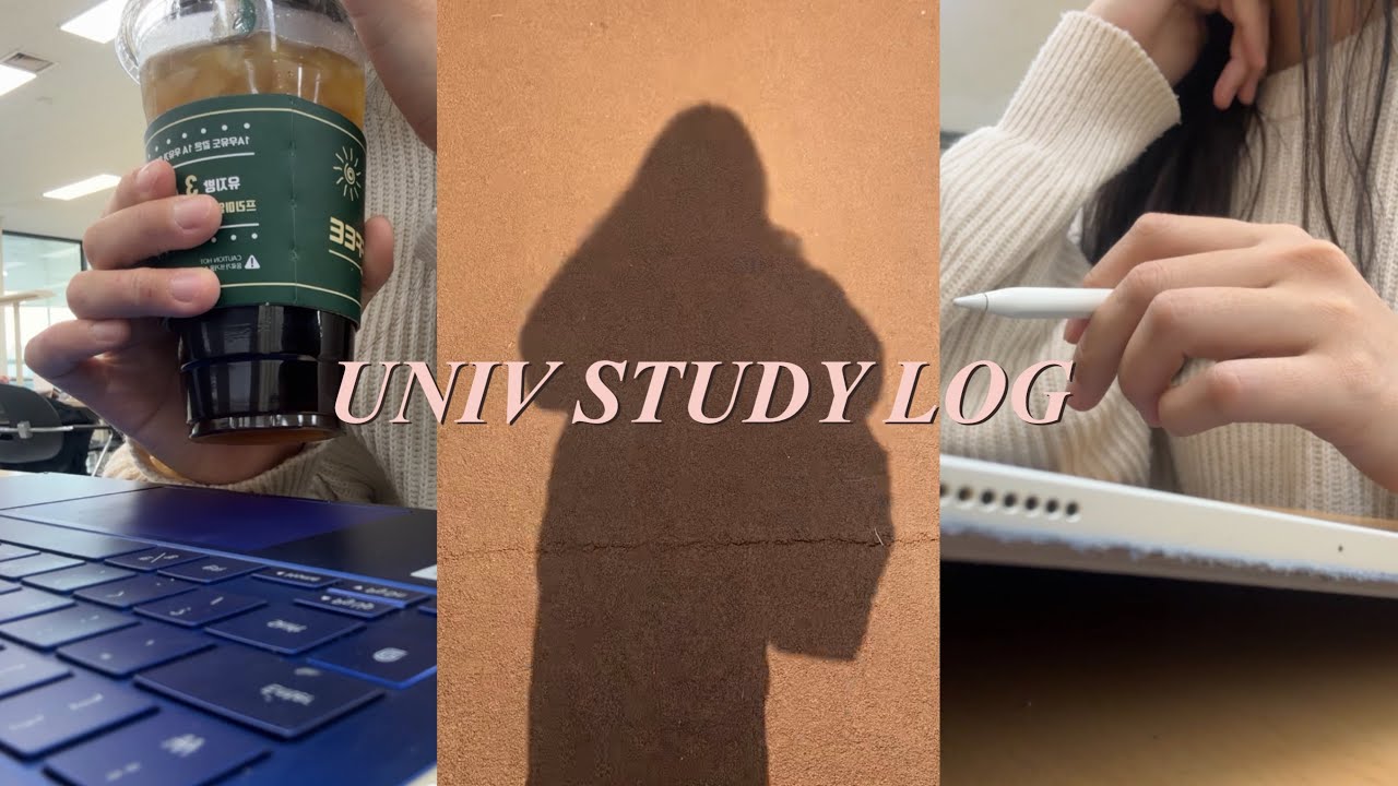 [VLOG] 공대생 개강 브이로그 ㅣ 컴활 필기 시작 ㅣ 대학생 브이로그