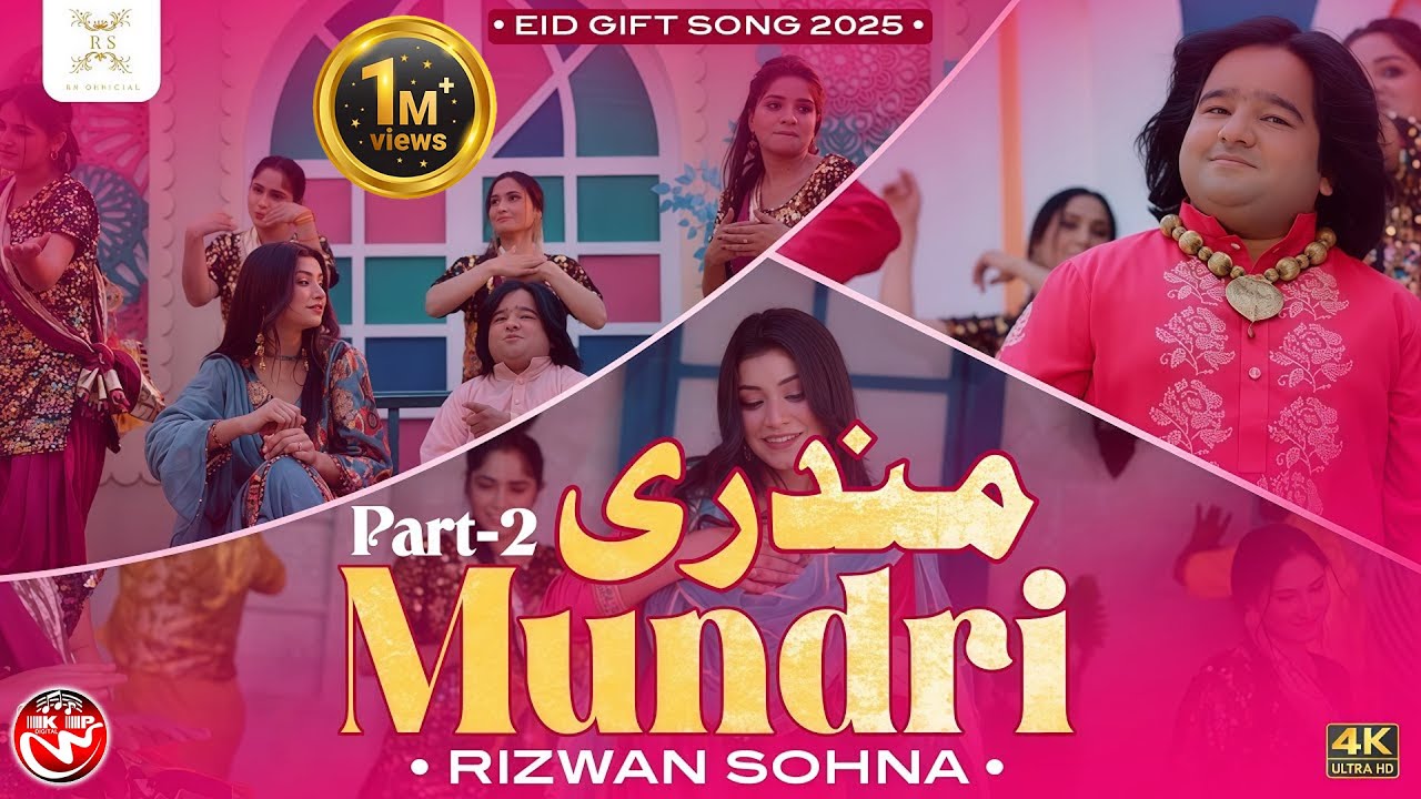 Mundri 2.0 (Punjabi Boliyan) | Rizwan Sohna | Latest Punjabi Tappe 2025 | Rizwan Sohna Official