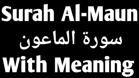 Surah Al-Maun سورة الماعون With Meaning (Mukamal Surah Al-Maun) #quran #viralvideo #youtube #telawat